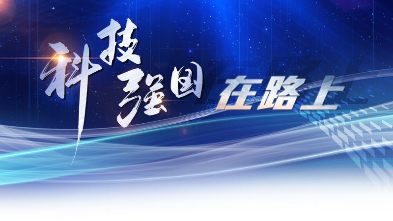 边缘计算开源框架国产化趋势下的选择指南**