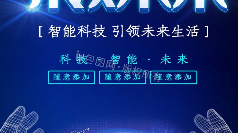 企业搜索运维监控：揭秘背后的技术奥秘**
